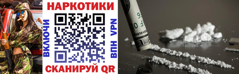 Магазины продажи наркотиков Павловск Гашиш Марихуана Галлюциногенные грибы Меф мяу мяу