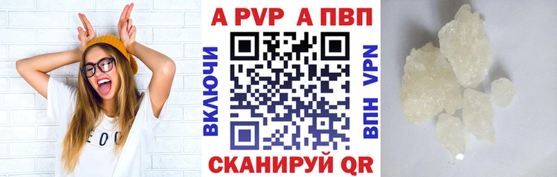 Alfa_PVP крисы CK Павловск