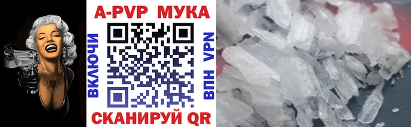 A PVP СК Павловск