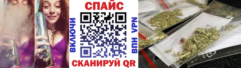 Бутират вода  Павловск 