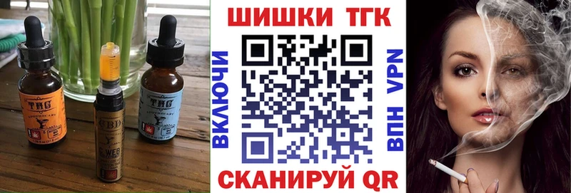 Еда ТГК марихуана МЕГА рабочий сайт Павловск