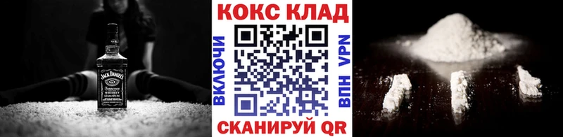 COCAIN FishScale  Павловск 