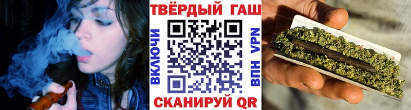 ГАШ ice o lator  kraken ТОР  Павловск  цены наркотик 