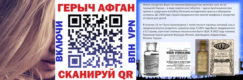 darknet какой сайт  купить   Павловск  ГЕРОИН VHQ 