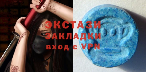 соль курить ск Богородицк