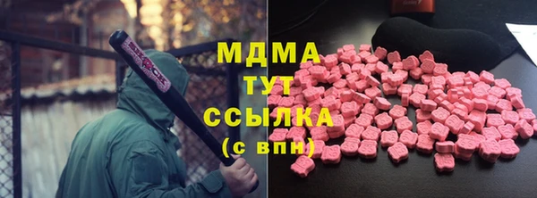 соль курить ск Богородицк