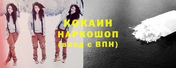 наркотики Богородск