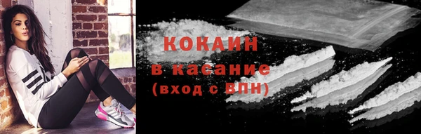 наркотики Богородск