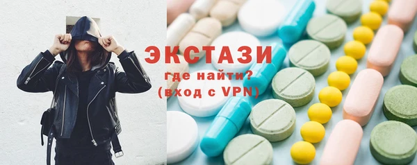 соль курить ск Богородицк