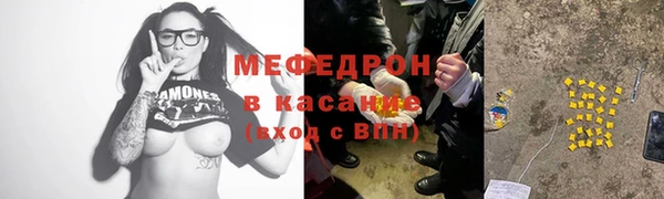 эйфоретик Пролетарск