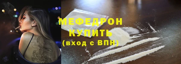 соль курить ск Богородицк