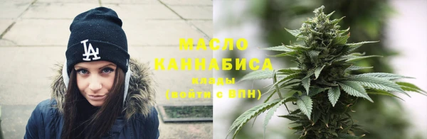 наркотики Богородск