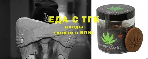 наркотики Богородск