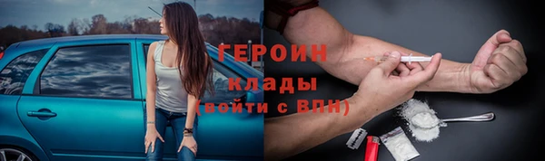 наркотики Богородск