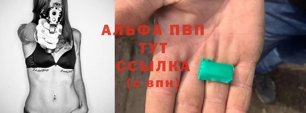 кокаин премиум Богданович