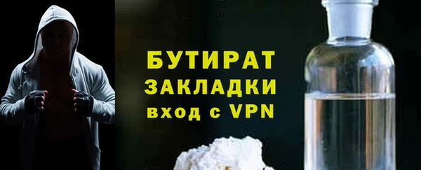 соль курить ск Богородицк