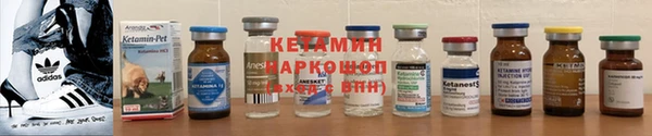 наркотики Богородск