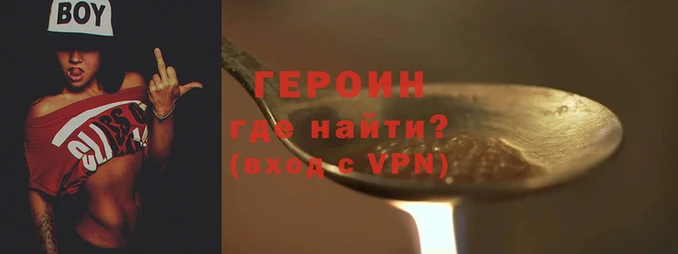 соль курить ск Богородицк
