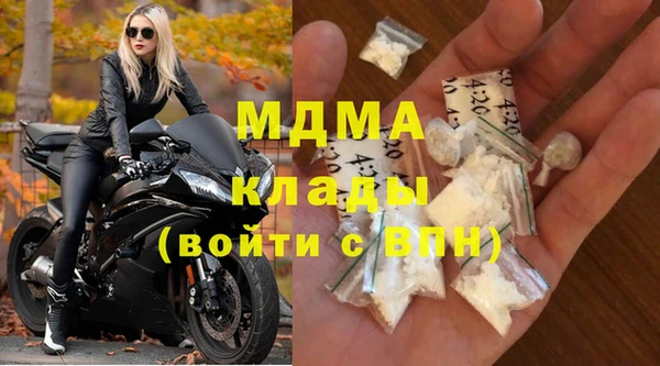 кокаин премиум Богданович