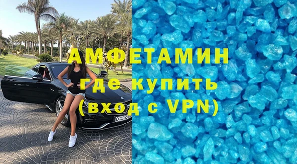 кокаин премиум Богданович