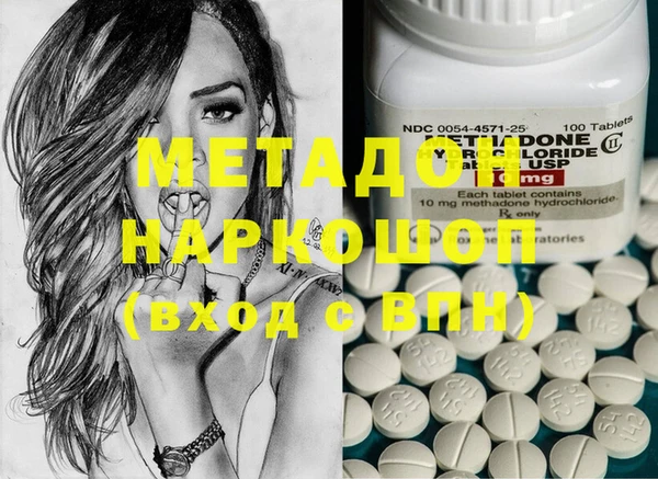 соль курить ск Богородицк