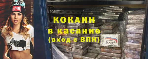 наркотики Богородск