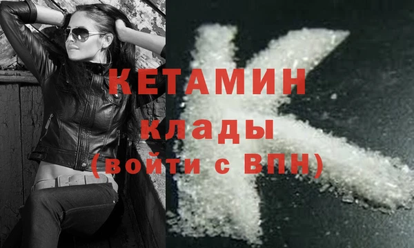 соль курить ск Богородицк