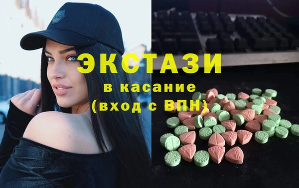 соль курить ск Богородицк