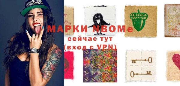 кокаин премиум Богданович