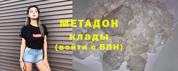 соль курить ск Богородицк