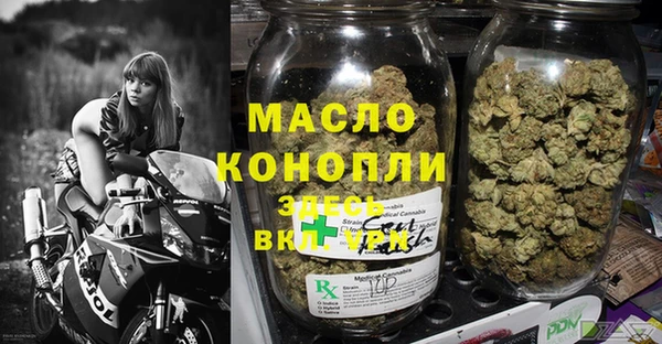 наркотики Богородск