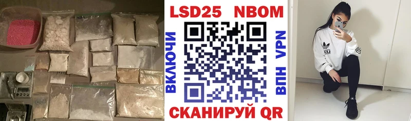 наркота  Павловск  Лсд 25 экстази кислота 