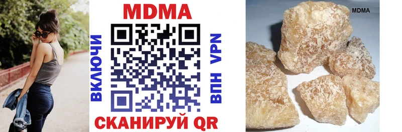 ссылка на мегу вход  Павловск  МДМА молли  цена  