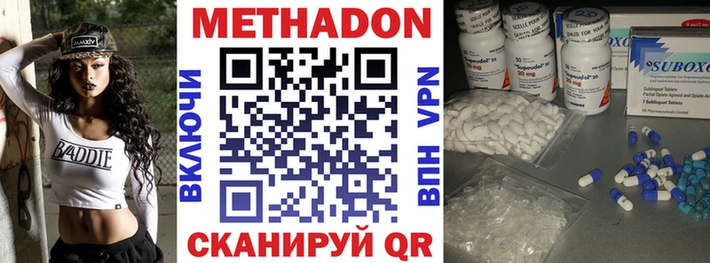 кракен сайт  Павловск  Метадон кристалл 