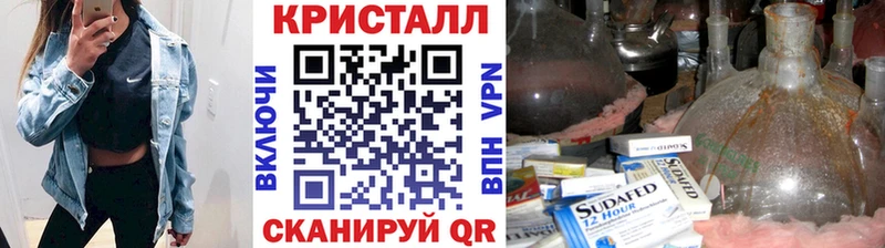 продажа наркотиков  Павловск  Первитин витя 