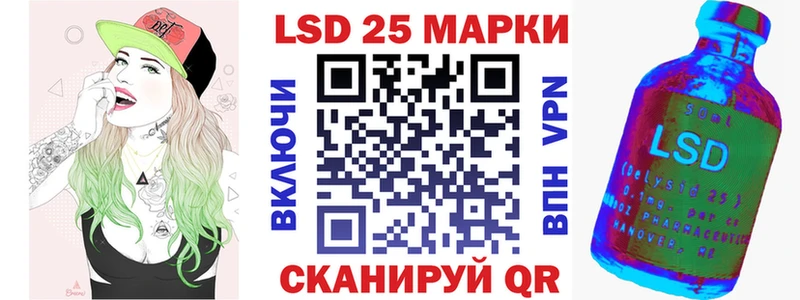 Наркотические марки 1500мкг  ОМГ ОМГ сайт  Павловск 