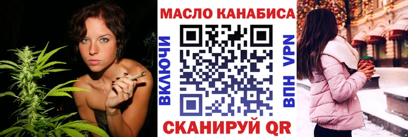 ТГК вейп  Павловск 